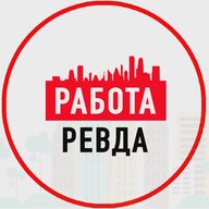 Объявления Работа Ревда