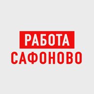 Работа в Сафоново