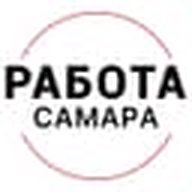 РАБОТА В САМАРЕ | ВАКАНСИИ САМАРА ПОДРАБОТКА ОБЪЯВЛЕНИЯ ХАЛТУРА ШАБАШКА УСЛУГИ ПОДРАБОТКИ ЗАРАБОТОК ШАБАШКИ ОБЬЯВЛЕНИЯ