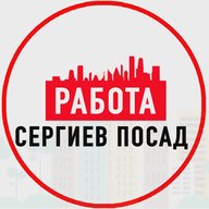 Объявления Работа Сергиев Посад