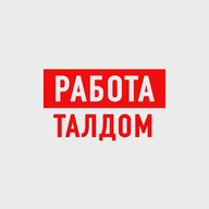 Работа в Талдоме
