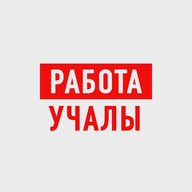Работа Учалы