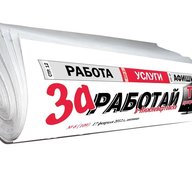 РАБОТА В НИЖНЕВАРТОВСКЕ. ВСЕ ВАКАНСИИ ГОРОДА.