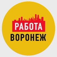 Работа в Воронеже