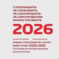 ВЕРШИНА АВТОСПОРТА