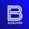 Вести Алания | Владикавказ