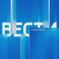 Вести. Хабаровск