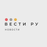 Вести РУ
