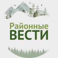 Районные вести Томской области