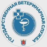 Государственная ветеринарная клиника СПб