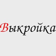 Выкройки онлайн