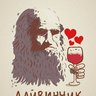 Леонардо Давинчик - Знакомства