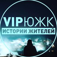 VIP Южноуральск