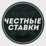 СТАВКИ НА СПОРТ | ПРОГНОЗЫ