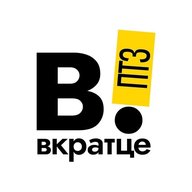 Вкратце | Петрозаводск, Карелия