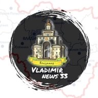 Vladimir news 33