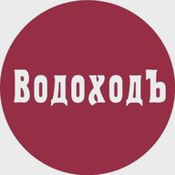 ВодоходЪ | Круизы и путешествия
