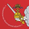 Правительство Вологодской области