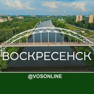 Воскресенск Онлайн