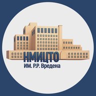 НМИЦ травматологии и ортопедии им. Р.Р. Вредена