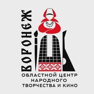 Воронежский областной центр народного творчества и кино