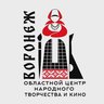 Воронежский областной центр народного творчества и кино
