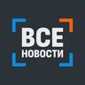 Все новости Нижнего Тагила