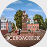 Всеволожск