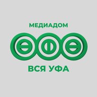 ВСЯ УФА | НОВОСТИ