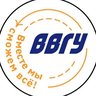 ВВГУ