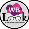 wb.look