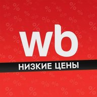 Недорого на WB и OZON | Скидки | Акции | Выкуп товаров
