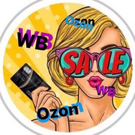 WB - OZON скидки до 90%