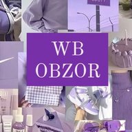 Обзоры товаров с Wildberries и OZON