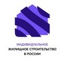 ИЖС в России