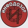 Инфодозор