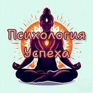 Психология Успеха | Мотивация Саморазвитие Аффирмации