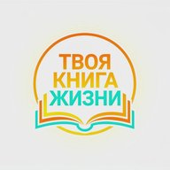 Мостик - Твоя Книга Жизни ГОРОСКОП на каждый день на завтра сегодня февраль март астрология эзотерика таро предсказание приметы аффирмации психология отношения