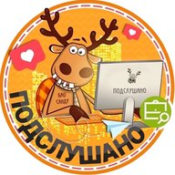 Подслушано Краснокамск | мкр.Закамск | Пермь | Кировский район | Нытва | Майский | Григорьевское | ЖК Ливин | Маяк | Нагорная | Заводской | Конец-Бор | Работа | Вакансии
