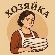 Хозяйка