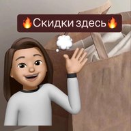 Wowskidka1 Ловим скидки , промокоды, распродажи, wildberries ,ozon