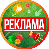 РЕКЛАМА УСЛУГ | ВАКАНСИИ | БИЗНЕСА В MAX