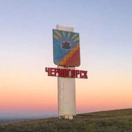 Черногорск | Новости