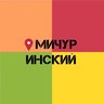 Мичуринский мкрн | Красноярск