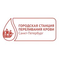 Городская станция переливания крови Санкт-Петербурга