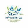 «Ялта Круглый Год» туристический комплекс
