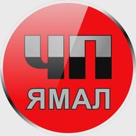 ЧП Ямал