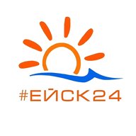 #ЕЙСК24 - новости Ейска в социальных сетях