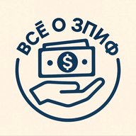 Все о ЗПИФ недвижимости