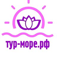 Йога тур | "Тур-море"